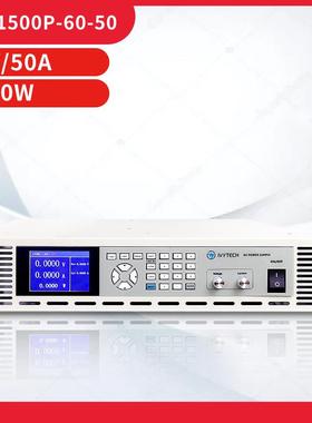 PW系列1m5分00W恒功率可编程直流电源稳定辨率1V/1IPW1500PI0mA