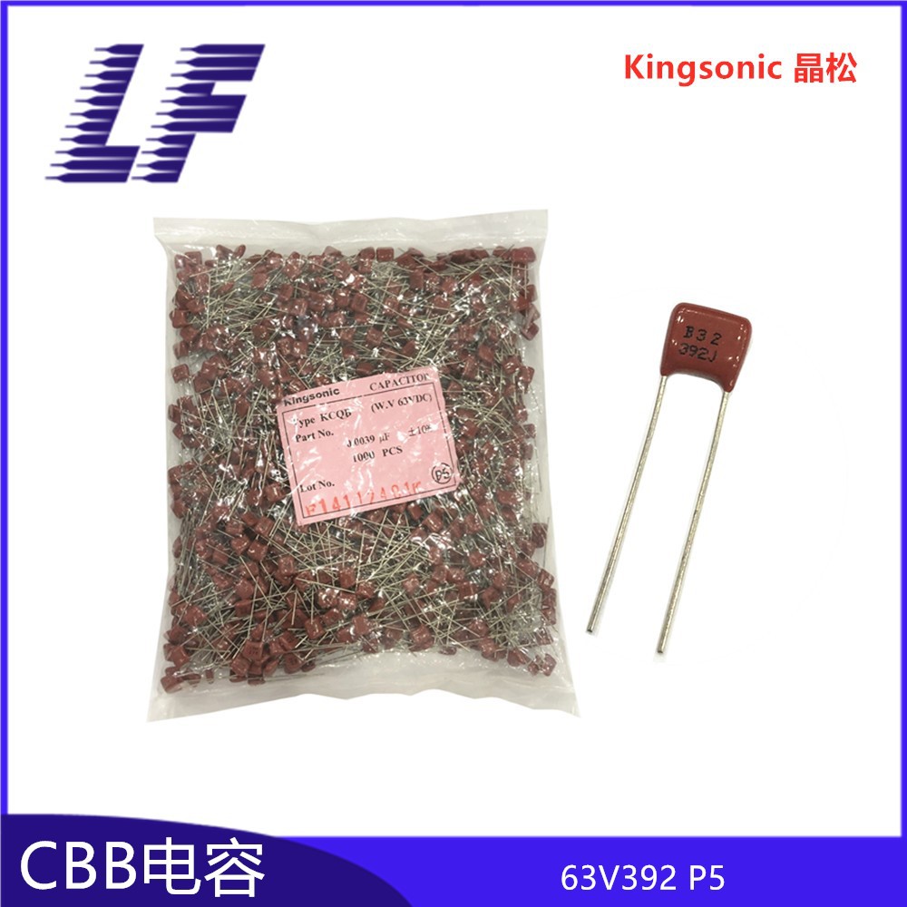 KingsonCBB电容63V3.9NF5%
