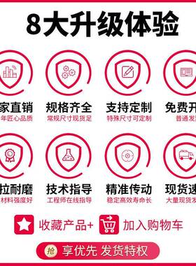 MFKGXL黑色橡胶同步带B2044M/XB2046XL带宽6/1ML0mm可选