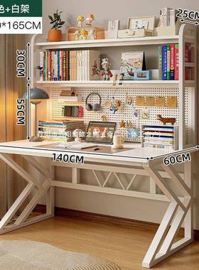 架一体书桌学生学习桌子写字桌室书桌电桌家用脑电竞桌XNM书掌柜