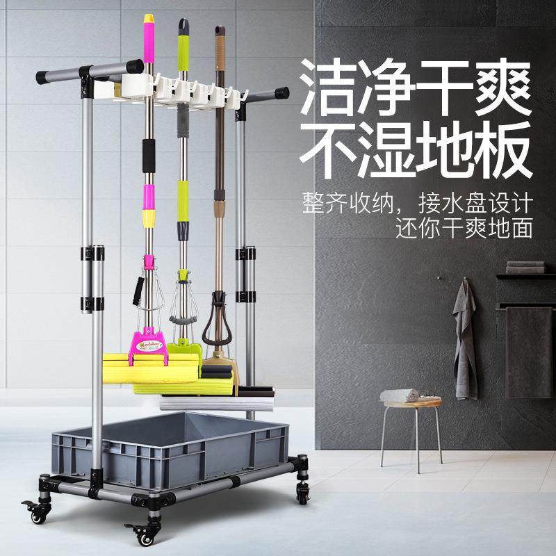 清净落邦不锈钢地式拖把架子收VZJ沥纳可移动放扫把水置物架挂洁