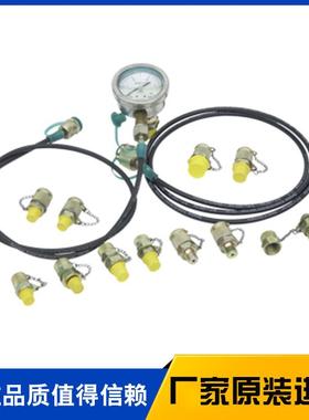 意大8利测压软管00640-0.20RYZ4-5.114-1000