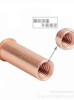 镀铜焊接螺柱种钉螺母柱螺内无品牌/钉纹种焊焊M313底孔4*.2底孔4