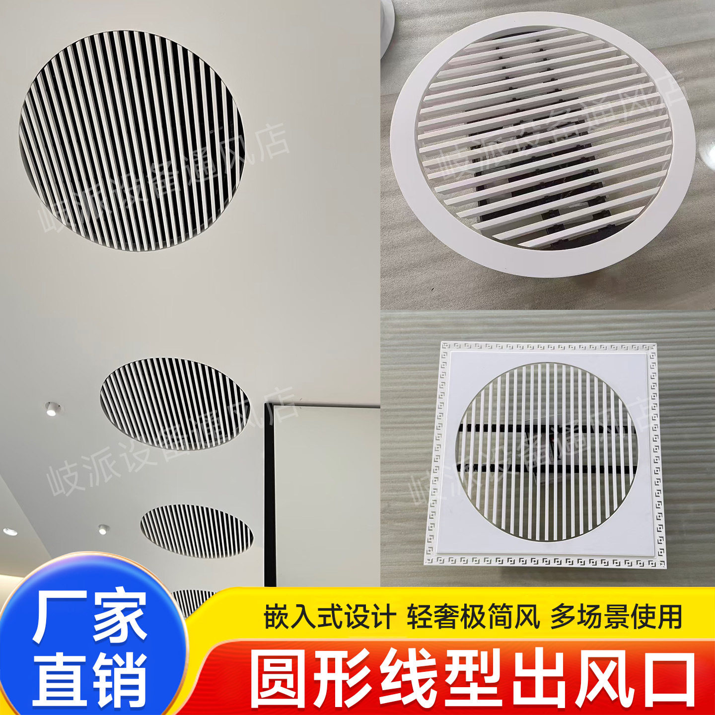 现货室内内嵌圆形ABS圆形出风口换气检修口无边框嵌入式新风回风