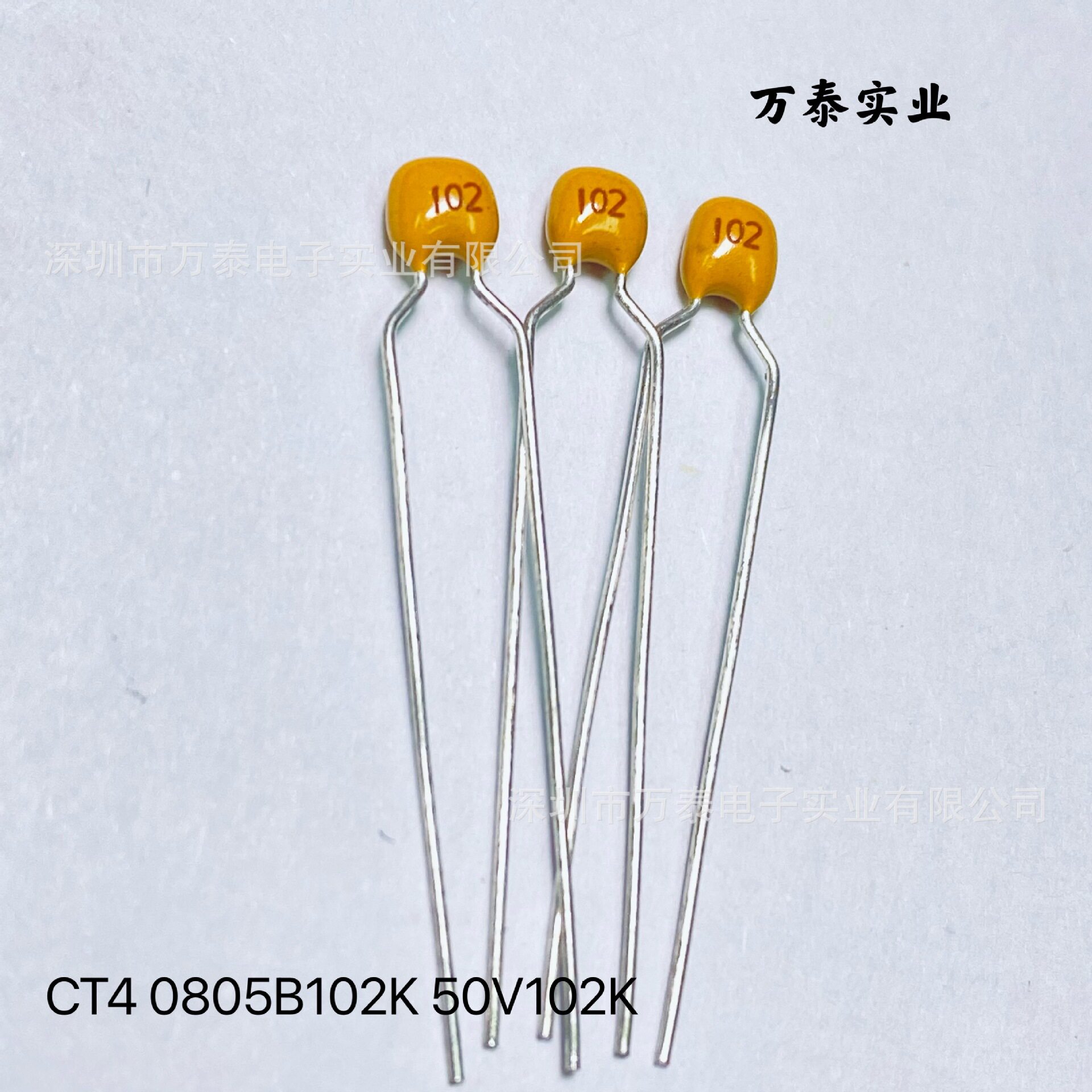独石电容CT4-0805B 102K 152K 332K 472K 50V/63V X7R积层电容