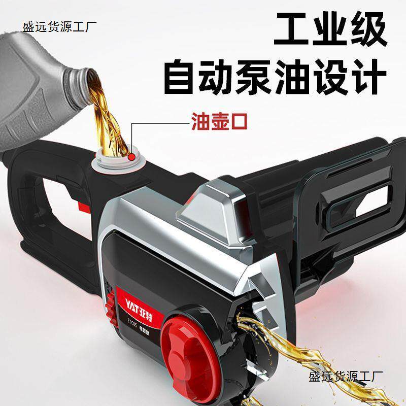 亚木特电链锯功率伐大园林电链锯16寸家用手持式DWJ电锯原厂自动