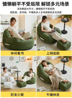 懒人沙发可可睡卧LRSF-002室单人小沙发客小型阳台厅看书躺压休闲