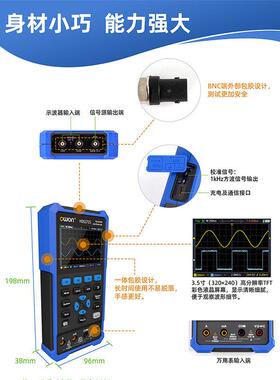 oon利普HDS242S手持小型示波器便捷你迷示利波表汽修用HYYDDS27w2