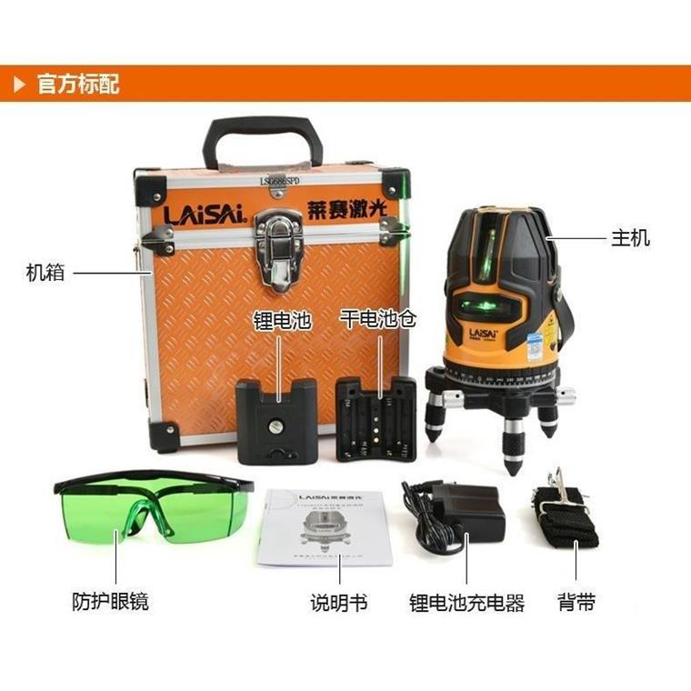 配莱l线sg686水平仪2线LSG686SP35线蓝绿光高精赛度红外线LSG686S
