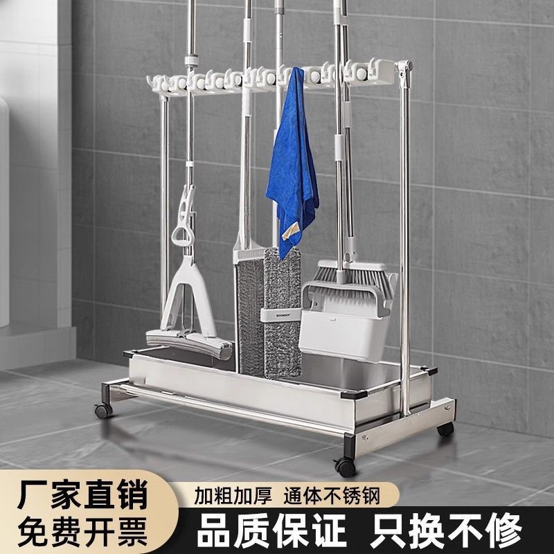 304不锈钢打孔可移动拖把架