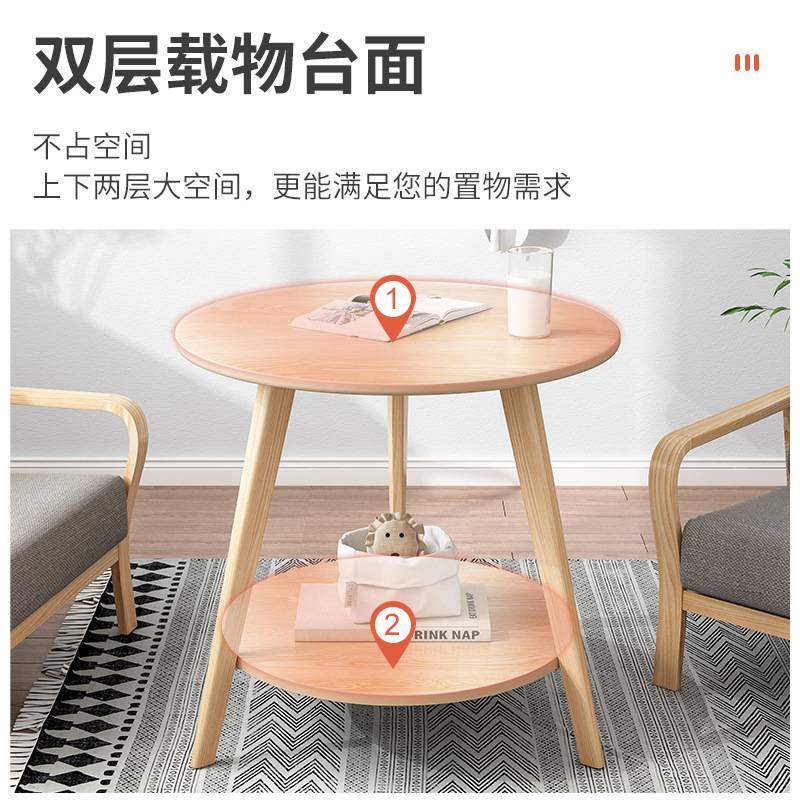 茶几小户型圆形阳台小圆桌子简约现代边几沙发边柜茶几桌客厅家用