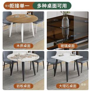 简约方形茶桌子脚圆餐形几支架岩板桌腿瓷砖大理石桌面YFR架底座