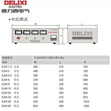 稳压器0380V全自动3354420三相电机10工业60大功150率200K/W千瓦