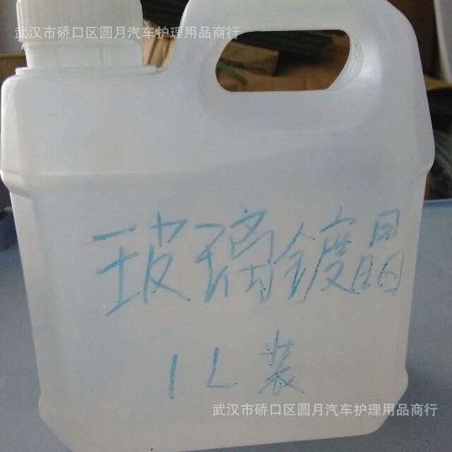 厂门边门板镀膜轮毂镀膜大玻灯膜漆面镀晶工玻璃镀镀11-10晶璃防