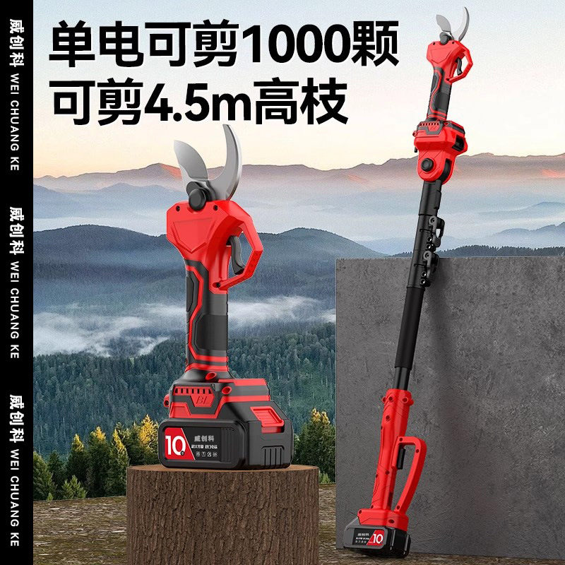锂电高枝剪电动高枝剪充电式加长杆伸缩修剪树枝剪果树园林高空锯