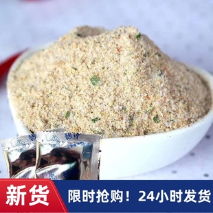 ￥方便面调料包粉包散装家用面条煮料面调调味料小包装小袋装排骨
