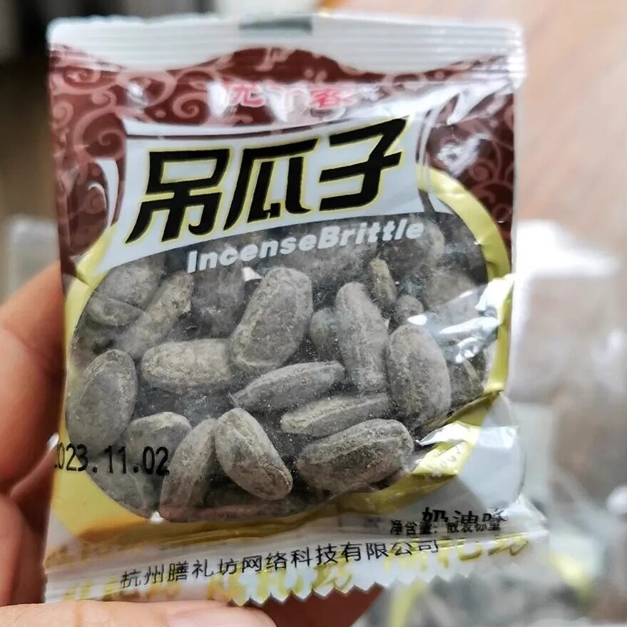 【抢】优丫客长兴吊瓜子大颗粒小包装奶油味批发散装吊瓜子