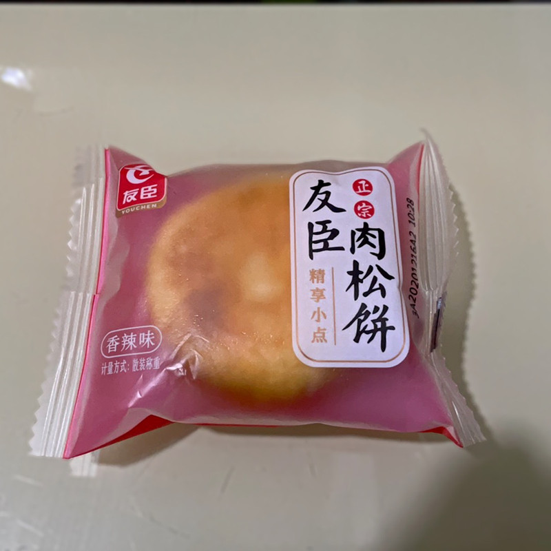 【抢】友臣牛可可肉松饼营养早餐面包蛋糕点心办公室休闲零