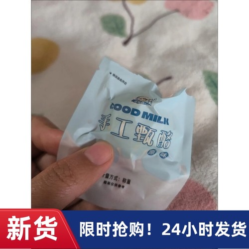 【抢】奶疙瘩奶酪无蔗糖奶疙瘩高钙酸奶疙瘩独立包装儿童零