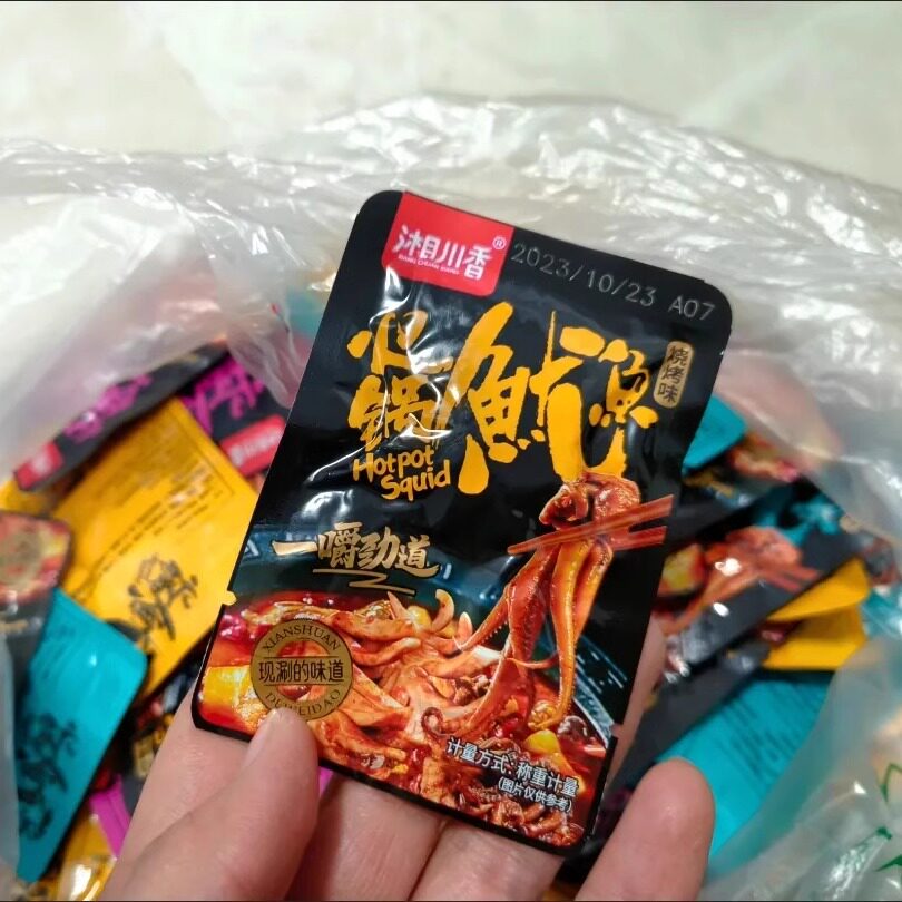 【抢】湘川香香辣鱿鱼丝零食铁板鱿鱼须麻辣小吃5包