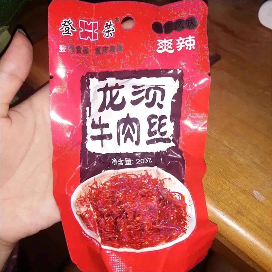 【抢】登荣牛肉丝龙须牛肉丝儿时爽口鸡丝宿舍好吃的香