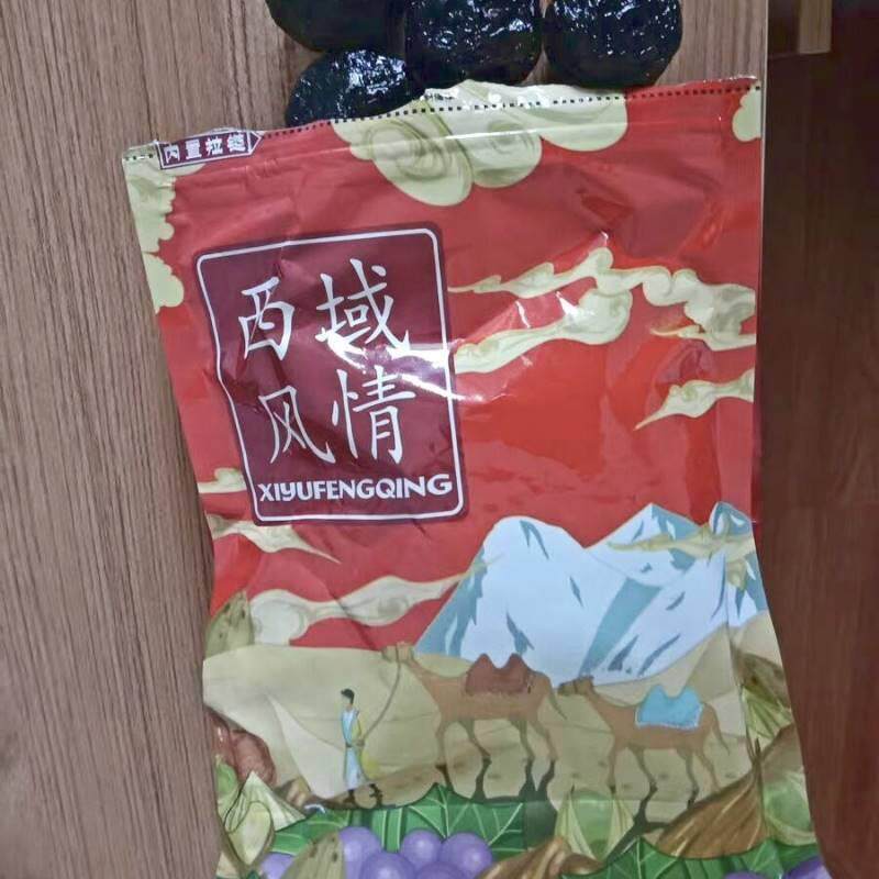 新货新疆特产酸甜好吃天山大乌梅干孕妇零食蜜饯果脯乌梅干500g特