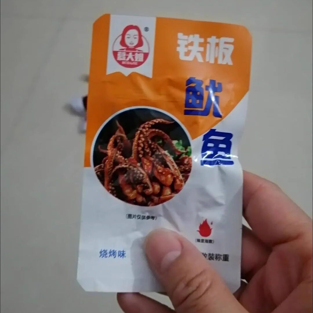 【抢】【特价100包】香辣鱿鱼丝零食铁板鱿鱼须麻辣小吃熟