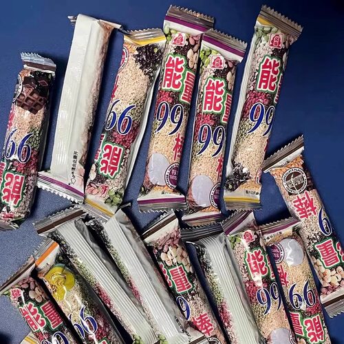 【抢】大家好粗粮99能量棒180g薯片批发休闲零食夹心糙米果