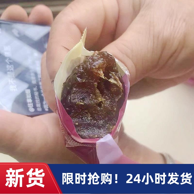 -长思阿胶蜜枣水晶蜜枣黑糖枣山东特产去核红枣独立包装蜜饯零食