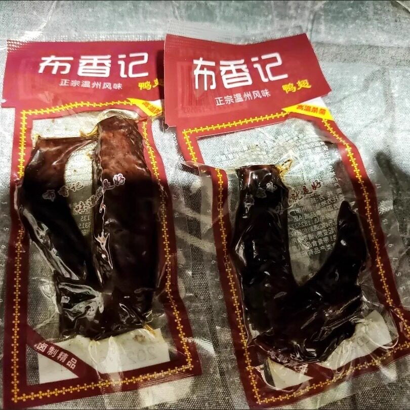 【抢】乡巴佬口味鸭翅 麻辣零食湖南特产小吃散装