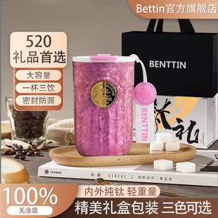纯钛保温杯钛杯官方旗舰店户外水杯女士新高颜值高端钛茶杯咖啡杯