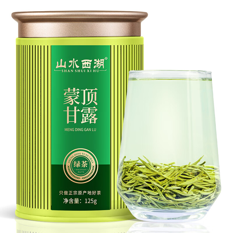 山水西湖蒙顶甘露绿茶明前新茶四川茶叶浓香特级125g礼盒装