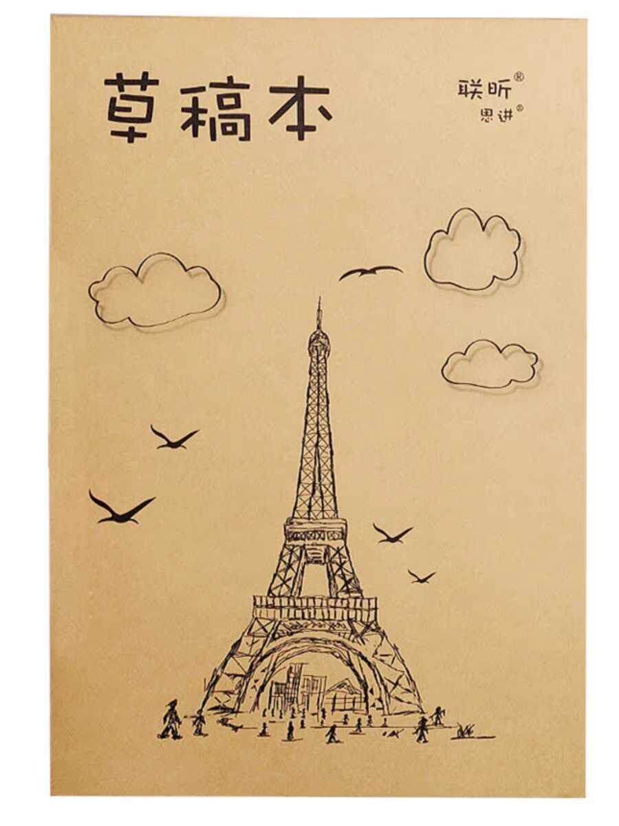 학생용 초안지 B5 초등학생 중학생 고등학생 대학생 대학원 입시용 특수 A4 초안지