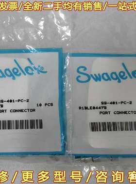 议价世伟洛克 Swagelok  SS-401-PC-2  全可维修翻新