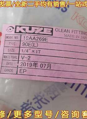 议价KUZE   1/4弯头   316L  EP   数量6可维修翻新