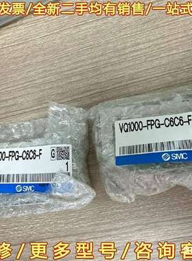 议价询价SMC原装正品电磁阀VQ1000-FP可维修翻新