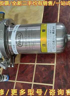 议价PALL颇尔M038040002 Filter housin可维修翻新