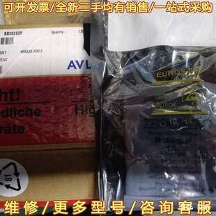 议价AVL 货号BB0828SP全新可维修翻新