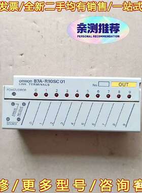 议价欧姆龙模块 B7A-R10SC01可维修翻新