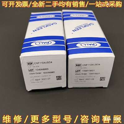 议价PALL VCR垫片过滤器CNF1104USG4 1/4可维修翻新