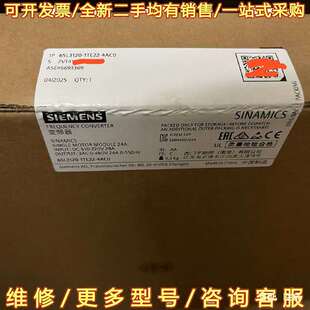 议价西门子6SL3120 4AC0原装 正品 可维修翻新 1TE22