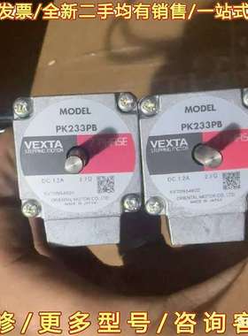 议价东方步进电机型号  PK233PB 数可维修翻新