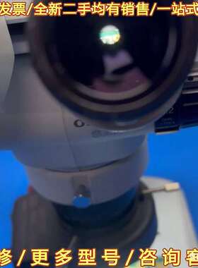 议价OLYMPUS奥林巴斯SZX7 10X/22目镜 1X可维修翻新