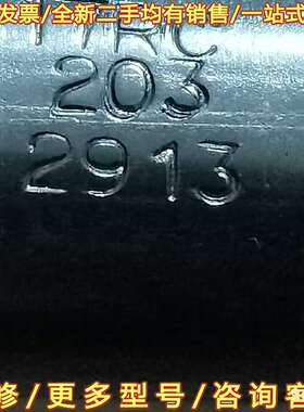 议价17RC203 2913 数量3可维修翻新