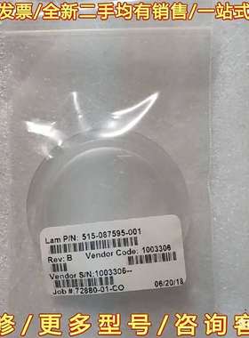 议价Lam  515-087595-001全新可维修翻新