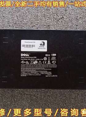 议价戴尔PowerConnect 2708交换机可维修翻新