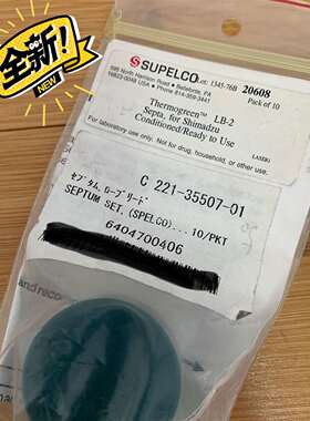 议价岛津C 221-35507-01绿色隔垫，十可维修翻新