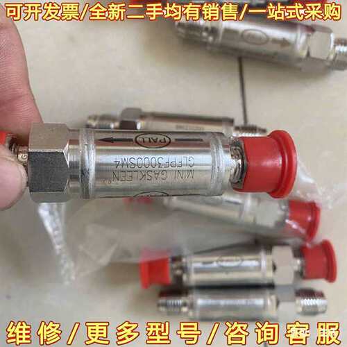 议价MlNl一GASKLEEN  GLFPF3000SM4过滤器可维修翻新