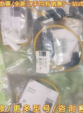 议价RITTAL威图，SZ 4315.710 1，接近可维修翻新