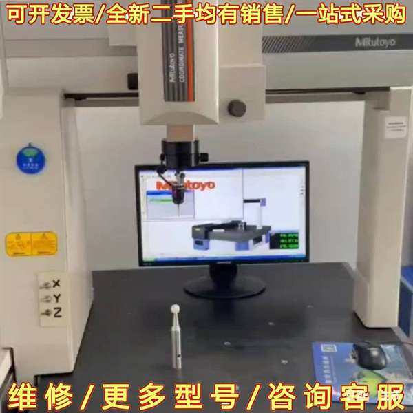 议价手动三丰三次元，500*400*400可维修翻新